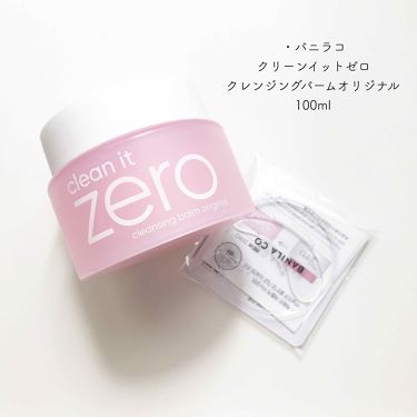 クレンジング シート ブライトアップ ビフェスタを使った口コミ 韓国 の旅行で友達におすすめしてもらって By 𝗁𝖺𝗋𝗎𝗇𝖺 乾燥肌 30代前半 Lips