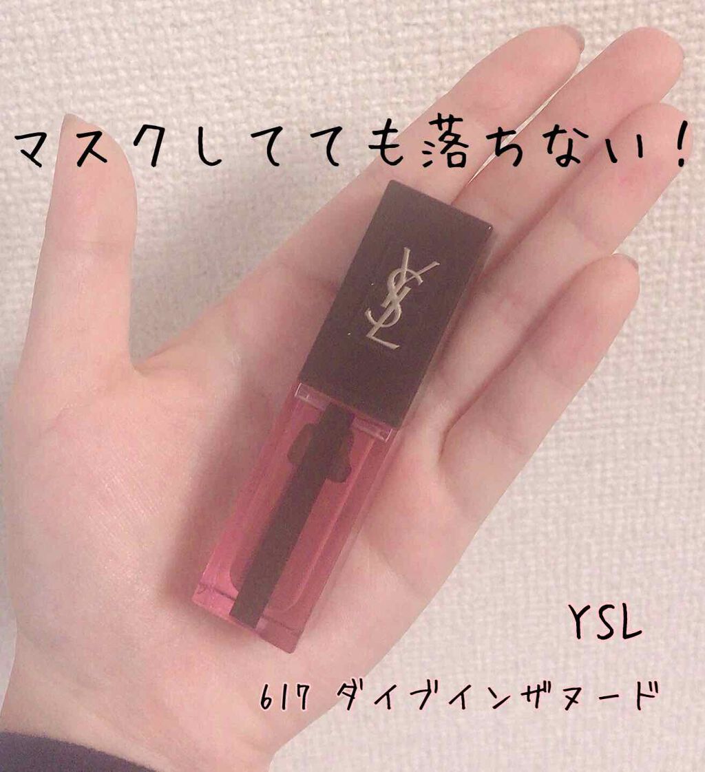 ルージュ ピュールクチュール ヴェルニ ウォーターステイン Yves Saint Laurent Beauteの口コミ マスクに色移りしない Yslルージュピ By Miumiu 普通肌 10代後半 Lips