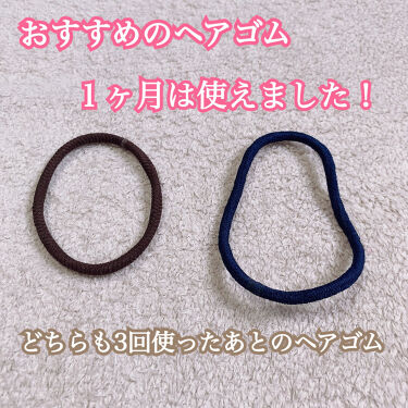 ヘアゴム 貝印のリアルな口コミ レビュー Lips