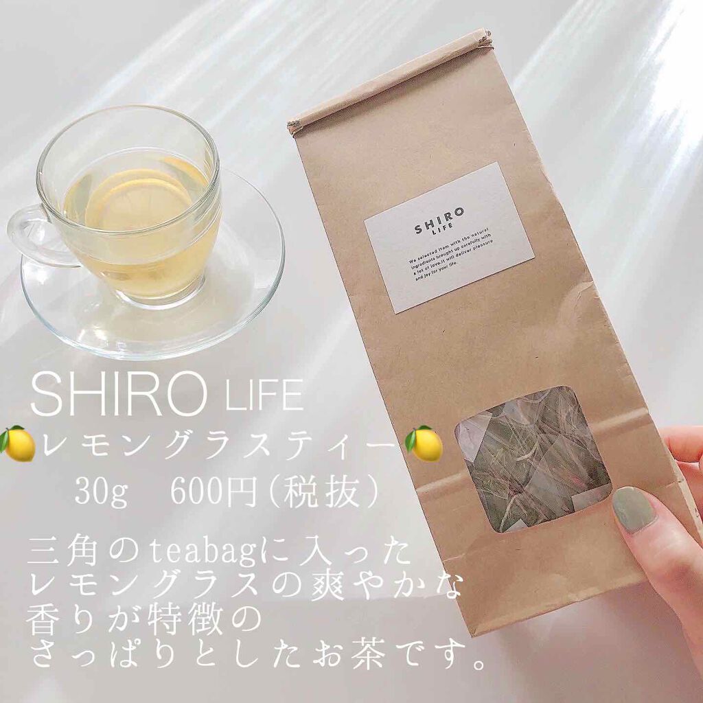 レモングラスティー Shiroの口コミ おうちcafeでおうち美容 𓂃𓈒𓏸par By 白米 混合肌 代後半 Lips