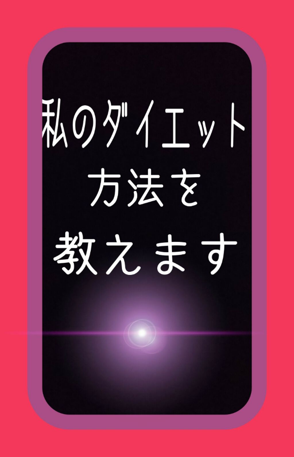 大麦若葉粉末100 山本漢方製薬を使った口コミ こんにちはー りこっちと申します 今回は By りこっち 敏感肌 10代前半 Lips