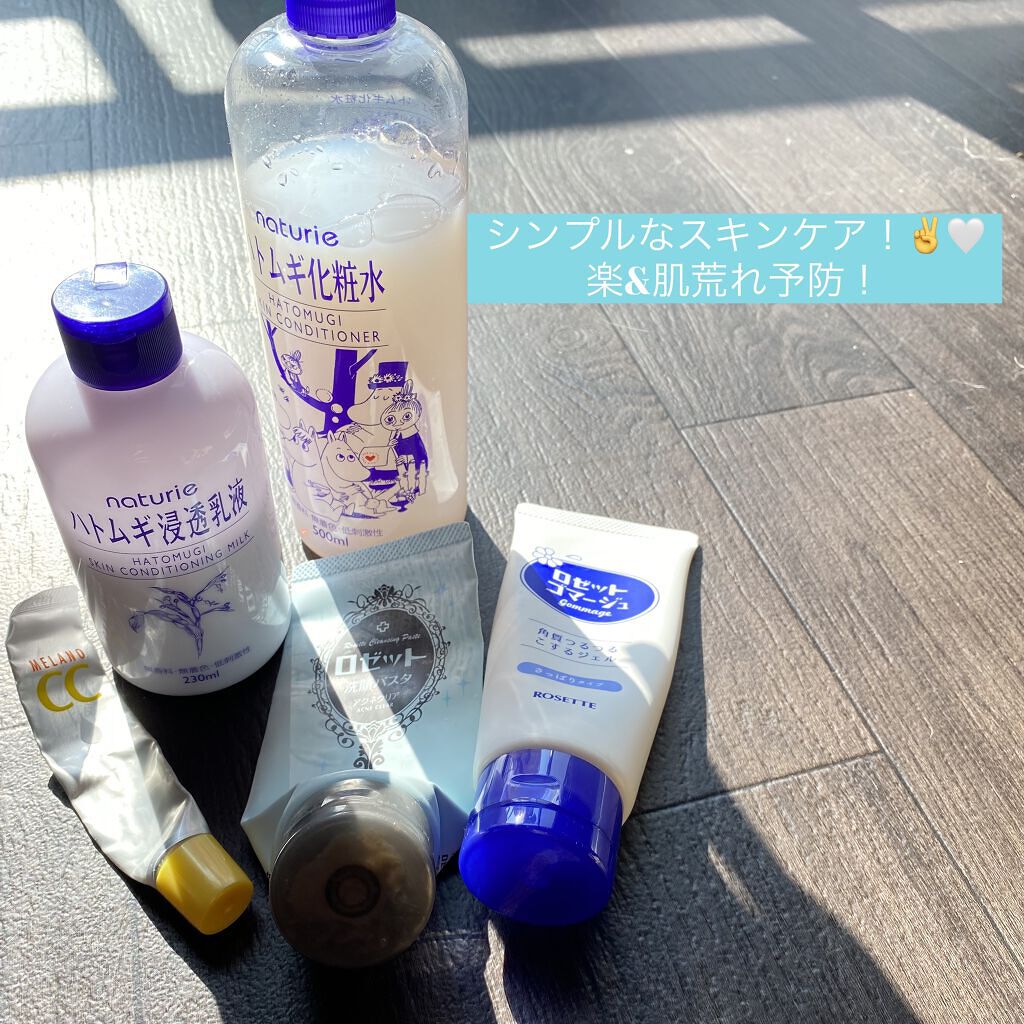 ナチュリエ ハトムギ化粧水 ナチュリエ スキンコンディショナー H ナチュリエを使った口コミ 3ヶ月位続けている私流スキンケア洗顔 ロ By Rin 脂性肌 10代後半 Lips ナチュリエ ハトムギ化粧水 ナチュリエ スキンコンディショナー H ナチュリエを使った口コミ 3ヶ月位続けている私流スキンケア洗顔 ロ By Rin 脂性肌 10代後半 Lips