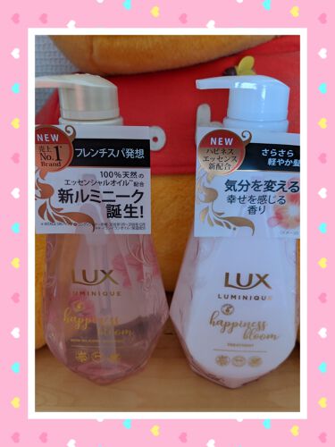 年代 肌質別 ルミニークハピネスブルームシャンプー Luxの口コミ 34件 Lips