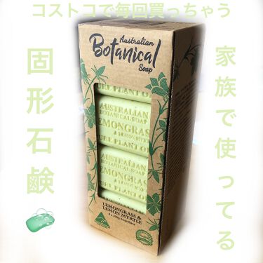 試してみた オーストラリアン ボタニカルソープll コストコのリアルな口コミ レビュー Lips