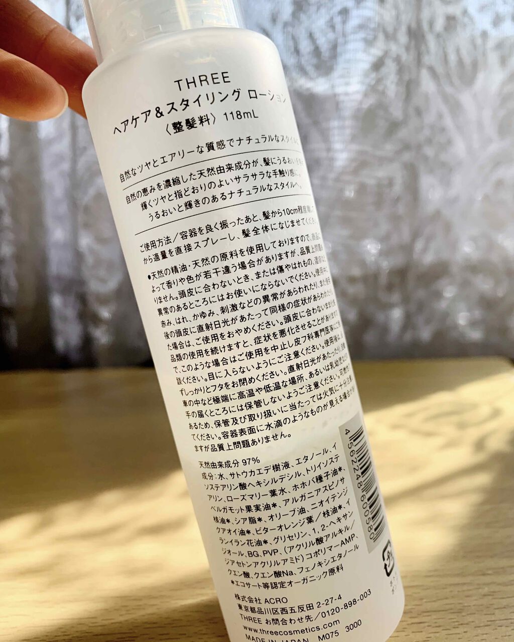 ヘアケア スタイリング ローション Threeのリアルな口コミ レビュー Lips ヘアケア スタイリング ローション Threeのリアルな口コミ レビュー Lips