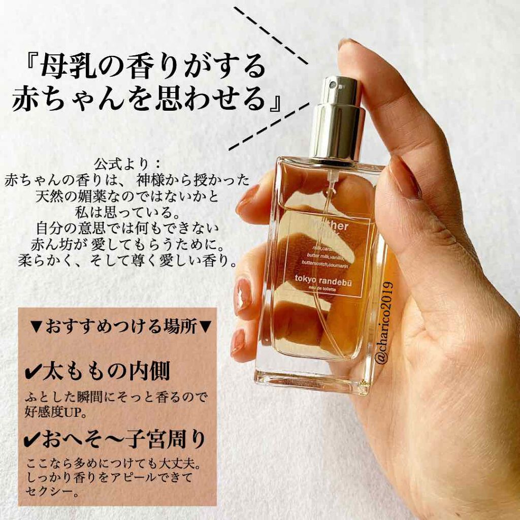 対応 アート マンハッタン 赤ちゃん の 香り 香水 Kawakatsunaika Jp
