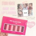 💕🇰🇷보미/ぼみのクチコミ「🍬[ETUDE HOUSE 新作L...」