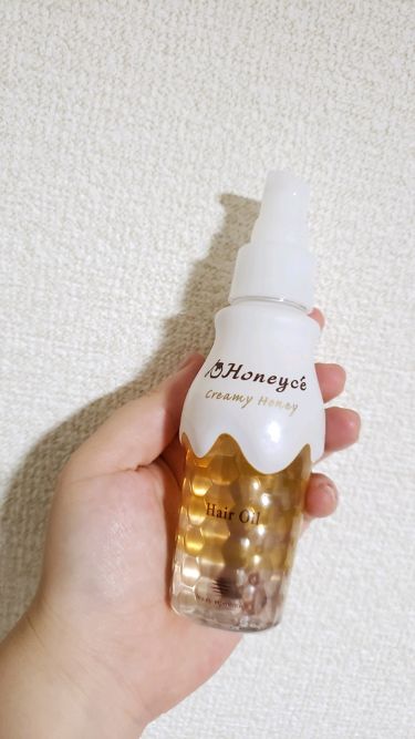 クリーミーハニー ヘアオイル Honeyceのリアルな口コミ レビュー Lips