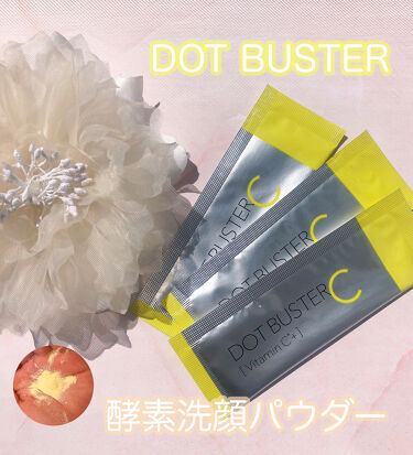 試してみた 酵素洗顔パウダー ドットバスターのリアルな口コミ レビュー Lips