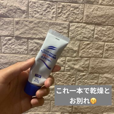 ヘバリン類似物質油性クリーム 持田製薬のリアルな口コミ レビュー Lips