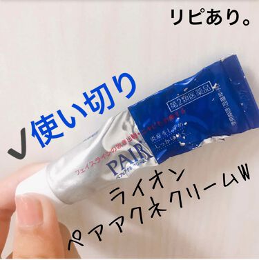 ペアアクネクリームw 医薬品 ペアの効果に関する口コミ ライオンペアアクネクリームw 内容量 1 By 愛梨花 普通肌 代前半 Lips ペアアクネクリームw 医薬品 ペアの効果に関する口コミ ライオンペアアクネクリームw 内容量 1 By 愛梨花 普通肌 代前半 Lips