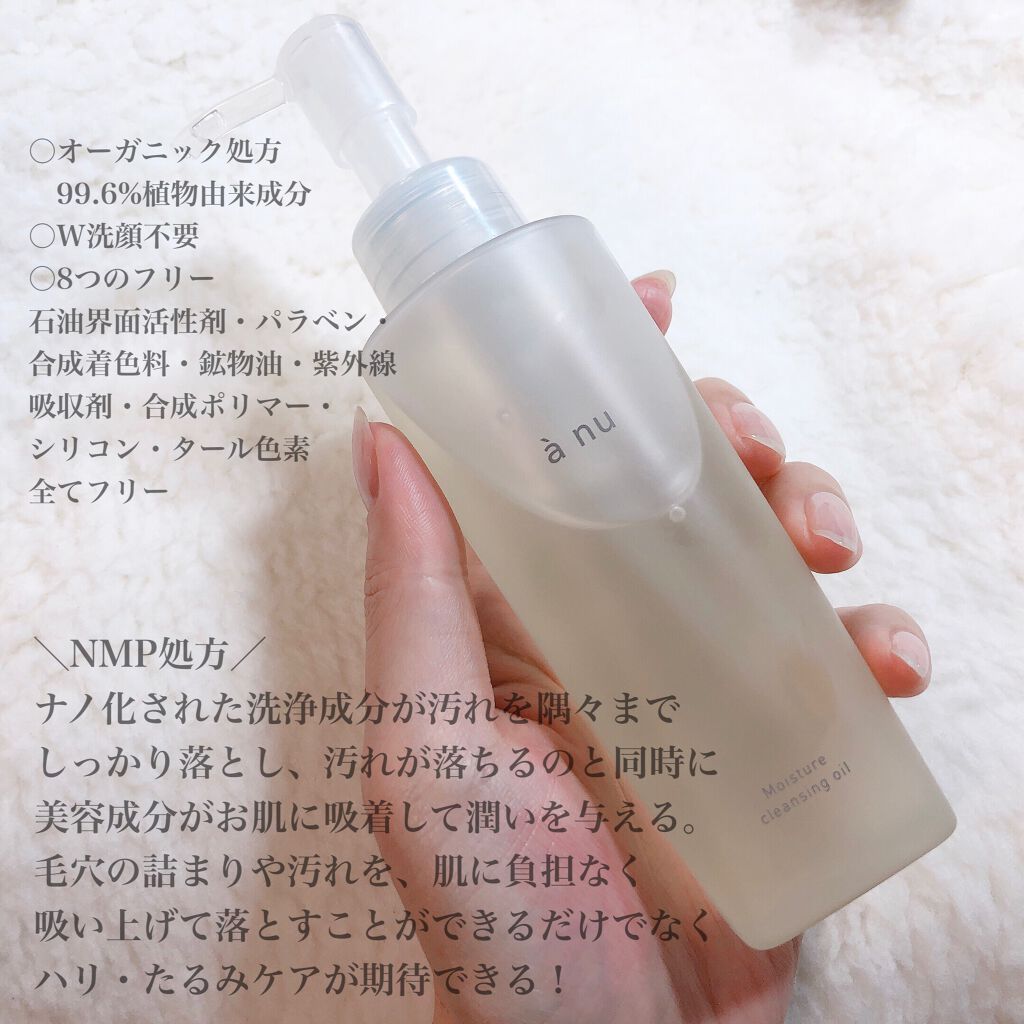 高級品市場 クレンジング エイジングケアー 化粧水 ローション Synergiequebec Ca