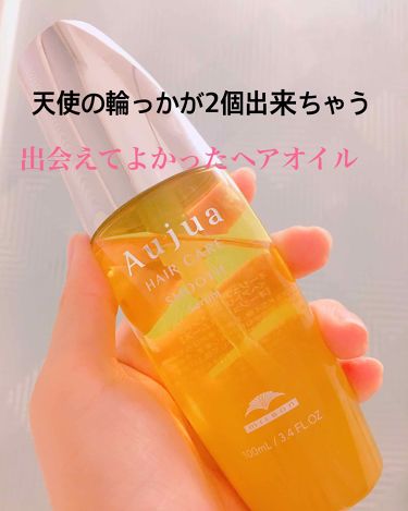スムース セラム オージュアの使い方を徹底解説 皆様こんばんは 今日は初のヘアケア商品のご By きな 敏感肌 代後半 Lips