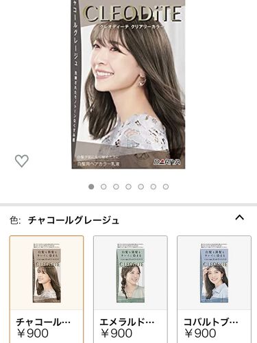 クリアリーカラー 白髪用 チャコールグレージュ クレオディーテ Lips