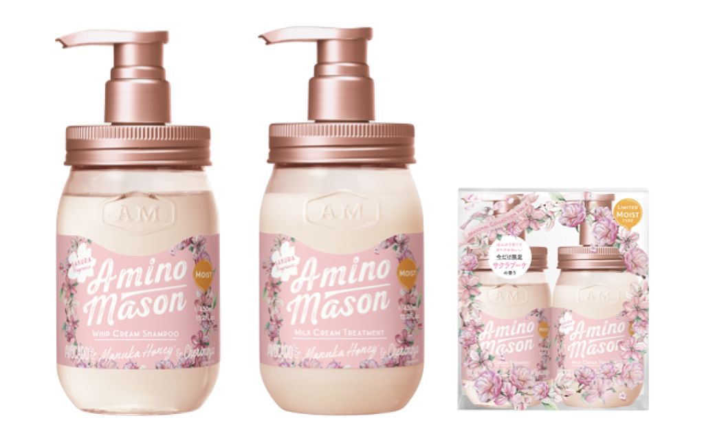 モイスト シャンプー トリートメント サクラ限定キット19 アミノメイソンのリアルな口コミ レビュー Lips