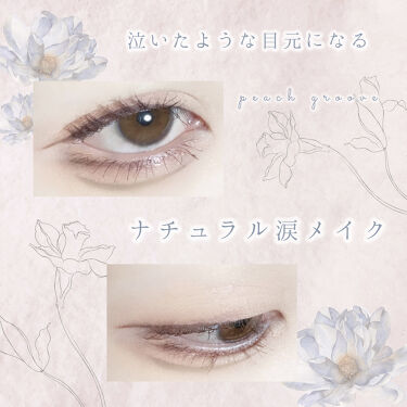 プロ アイ パレット Clioの口コミ Clioをつかった涙メイクです 本当は頬に By ぽん Lips