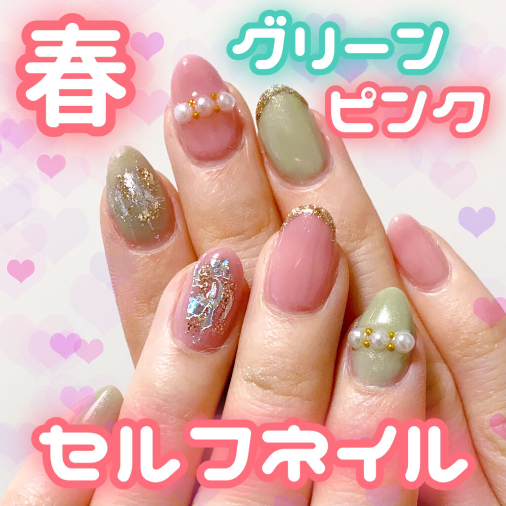 ジェルネイル ジェルミーワンを使った口コミ 春ネイルの記録 今回ももちろんセルフです By M 混合肌 代後半 Lips