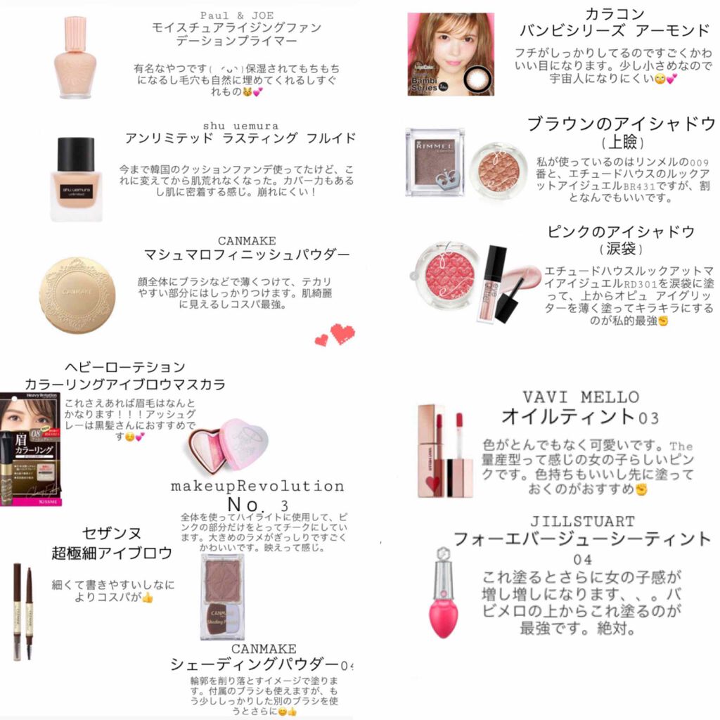 旧品 マシュマロフィニッシュパウダー キャンメイクを使った口コミ 初投稿なのでどうか暖かい目で見てやってくだ By Xxx 普通肌 10代前半 Lips