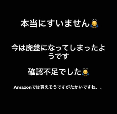 レノアハピネス アロマジュエル パールドリームの香り レノアの