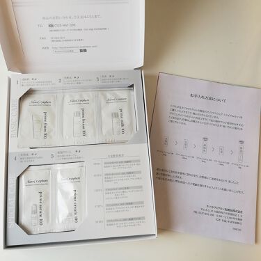 ホソカワミクロン化粧品 ナノクリスフェア トライアルセット ナノクリスフェアのリアルな口コミ レビュー Lips