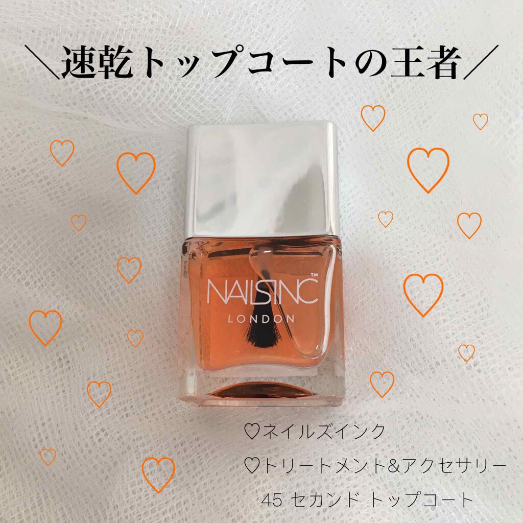 ４５ セカンド トップコート Nails Inc の辛口レビュー ポリッシュ派の救世主と名高い ネイ By 𝐇𝐚𝐧𝐚 混合肌 Lips