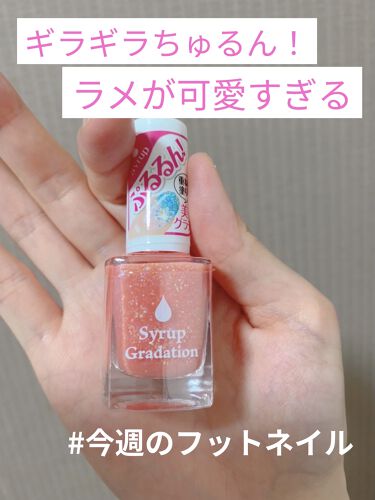 1000円以下 Atシロップグラデーションネイル Art Collectionのリアルな口コミ レビュー Lips