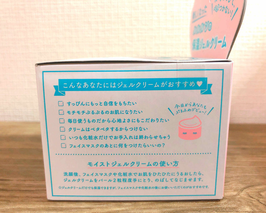 次へ 逃す スペード 洗顔 後 クリーム だけ Cube Taxi Jp