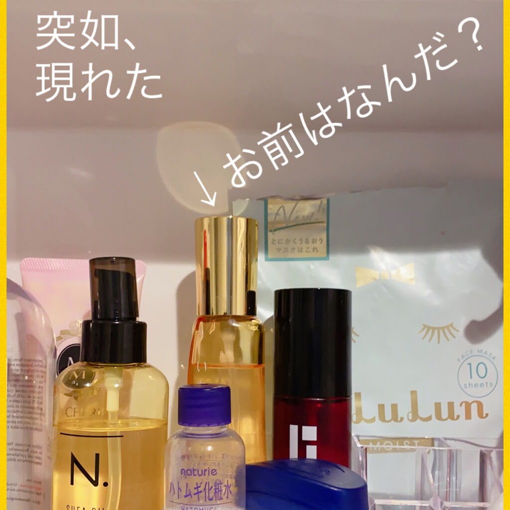 和草ダメージリペアオイルセラム いち髪の口コミ 洗面所を開けて 一番上の段に見覚えのない黄 By たらちゃん Follow Back100 乾燥肌 30代前半 Lips