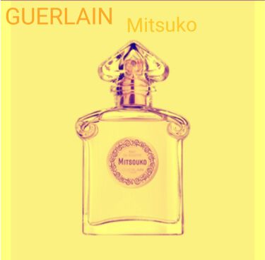 ミツコ オードトワレ Guerlainのリアルな口コミ レビュー Lips