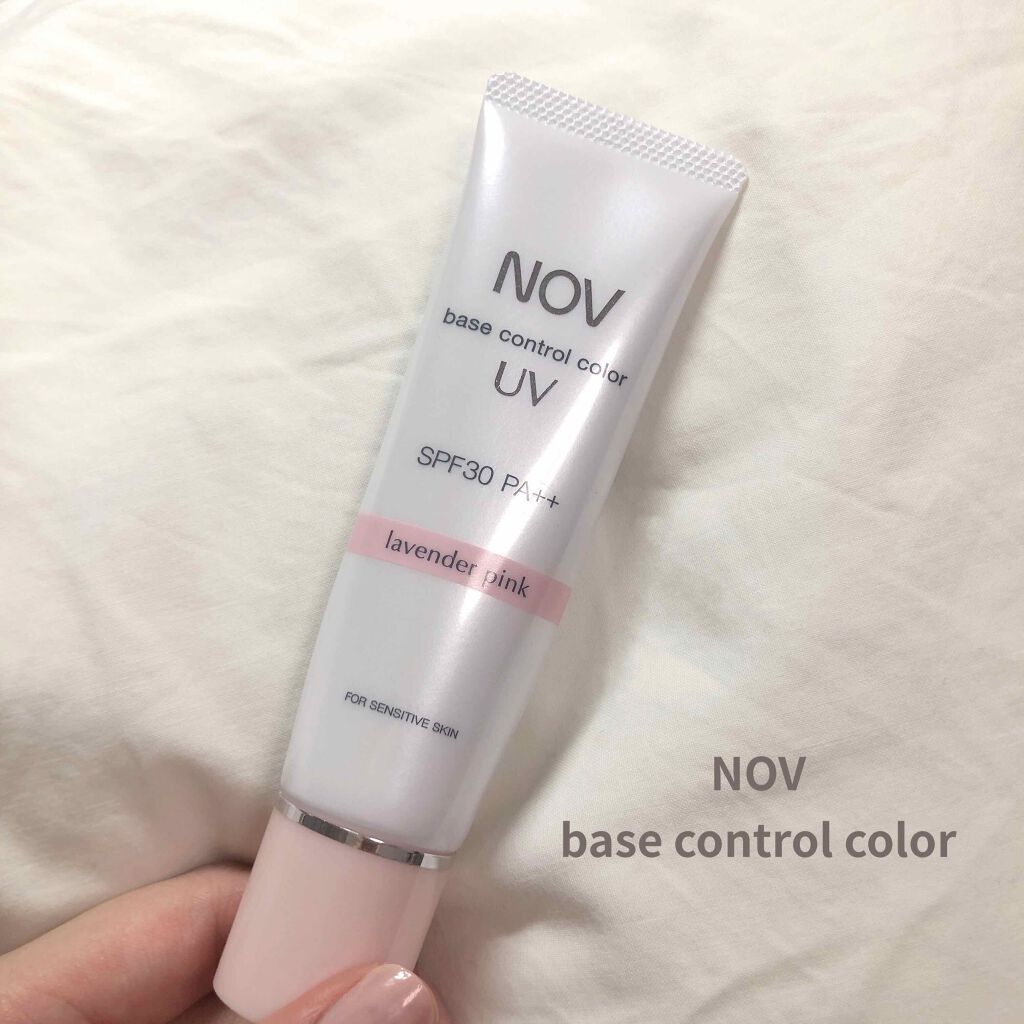 ベースコントロールカラー Uv ラベンダーピンク Novの口コミ 敏感肌におすすめの化粧下地 下地は普段 Novベー By みゆ 混合肌 代前半 Lips