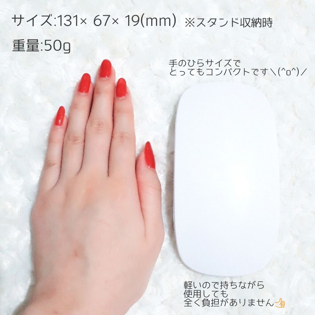 Led Resin Lamp キャンドゥの口コミ 超優秀 100均で買えるおすすめネイル用品 キャンドゥで買えるu By ぬちょん 混合肌 代前半 Lips