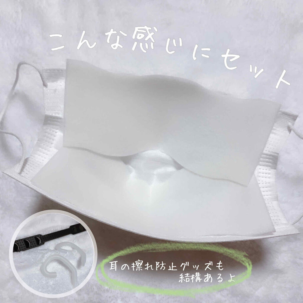 うるうるコットンスポンジ仕立て シルコットの口コミ マスクが辛い ᴗ 時期的に 夏用のマス By 蒙古襞298 のa子さん 混合肌 30代前半 Lips