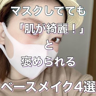 コンシーラー ピンクベージュ Whomee フーミー Lips