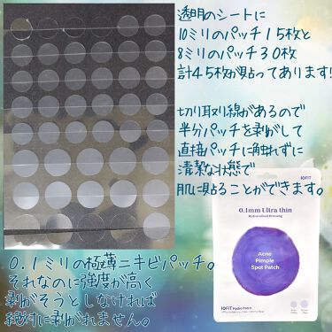 薬用ニキビケア スポッツクリーム アクネスラボを使った口コミ 10fit ハイドロコロイドパッチ使ってみ By しるこ 敏感肌 代後半 Lips