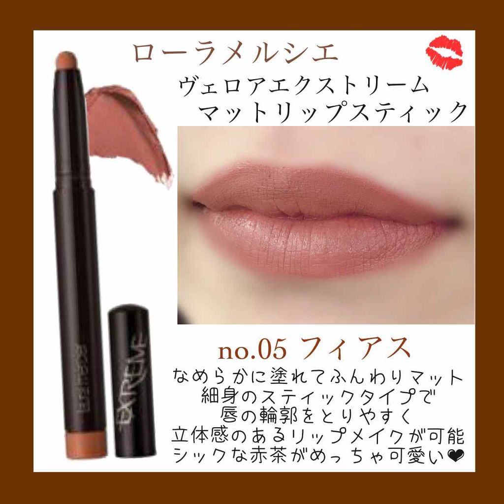 送料無料 純正品 送料無料 ローラメルシエ ヴェロアエクストリームマットリップスティック スタイリン 期間限定開催 Vacationgetaways4less Com