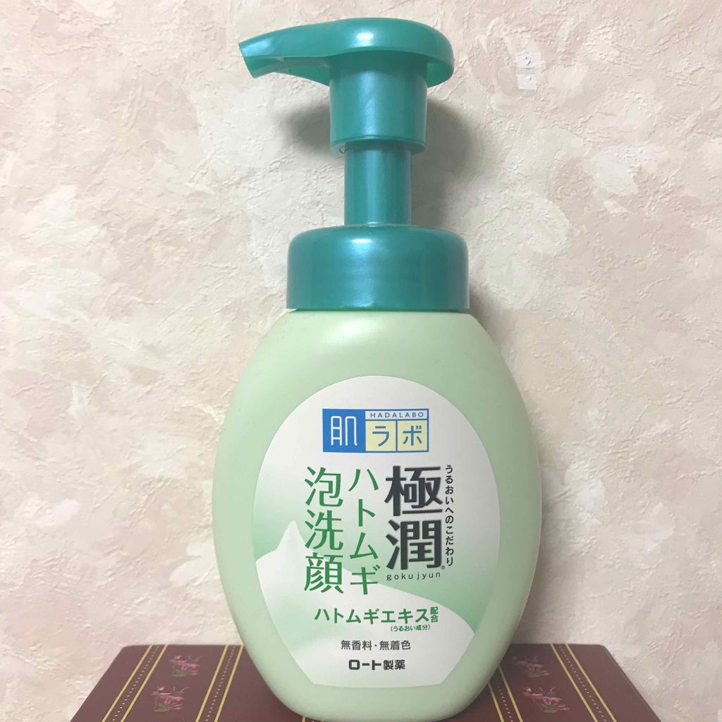 極潤 ハトムギ泡洗顔 肌ラボの辛口レビュー 肌ラボハトムギ泡洗顔今までニキビ対策を謳っ By Yuka イエベ春 乾燥肌 代前半 Lips