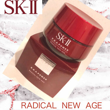 R N A パワー ラディカル ニュー エイジ Sk Iiのリアルな口コミ レビュー Lips