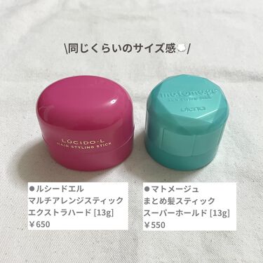 あなたはどっち派 マトメージュ Vs ルシードエル ヘアワックス クリームを徹底比較 ルシードエルさんのプレ By りー 混合肌 10代後半 Lips