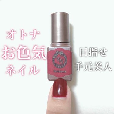 1000円以下 Eb ボトルジェルカラー Eternal Basicのリアルな口コミ レビュー Lips