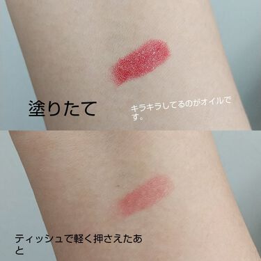 ルージュ ココ ブルーム Chanelの口コミ 昨日貰ったchanelのブルームのサンプル By さこ 40代後半 Lips