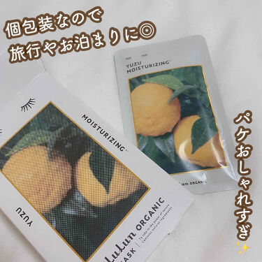 ルルルンオーガニック ユズ ルルルンの口コミ ルルルン ルルルンオーガニックユズ By Yuyuka Lips