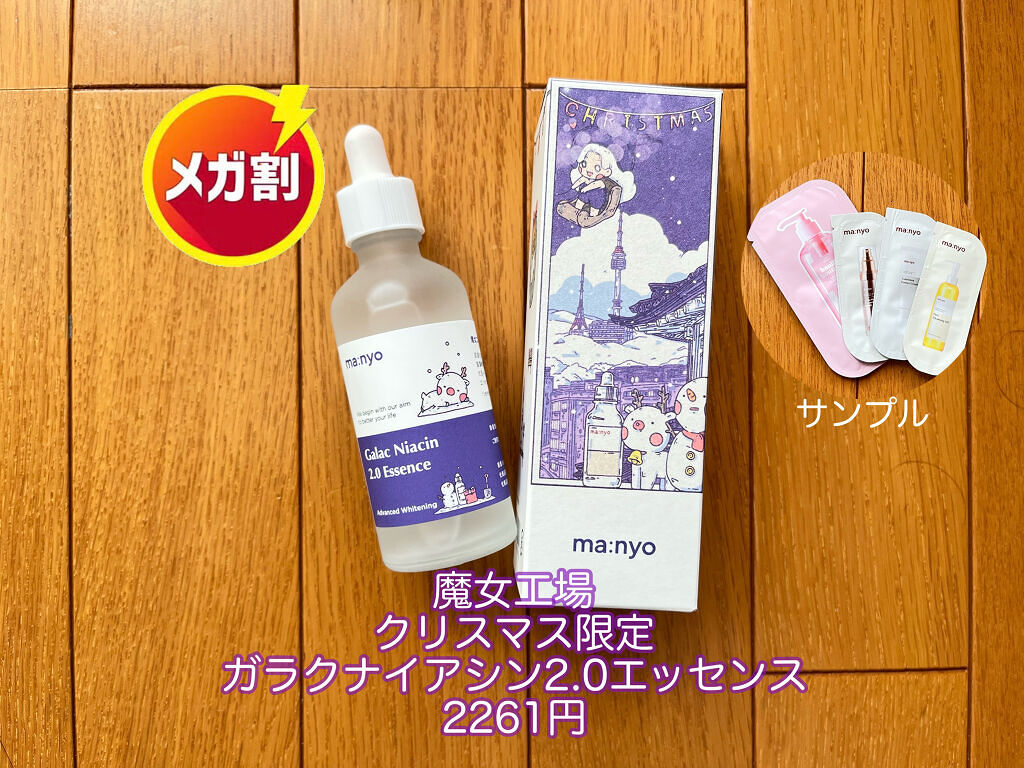 スリンゴ 攻略 スリンゴ 攻略
