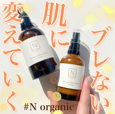 年代 肌質別 モイスチュア バランシング ローション ｎ Organicの口コミ 174件 Lips