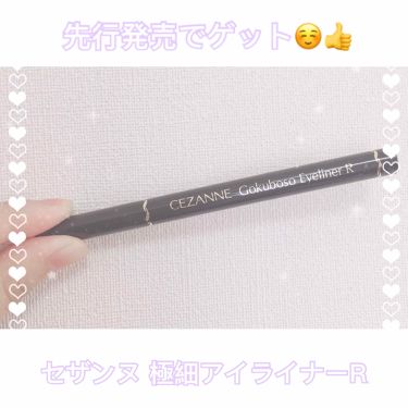 猫目メイクのやり方＆おすすめコスメ18選《一重・奥二重・垂れ目・二重 