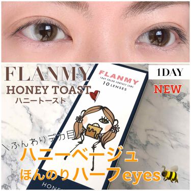 Flanmy 1day Flanmyのカラコンレポ 着画口コミ カラコンレポ Flanmy ハニートース By キノ 敏感肌 Lips