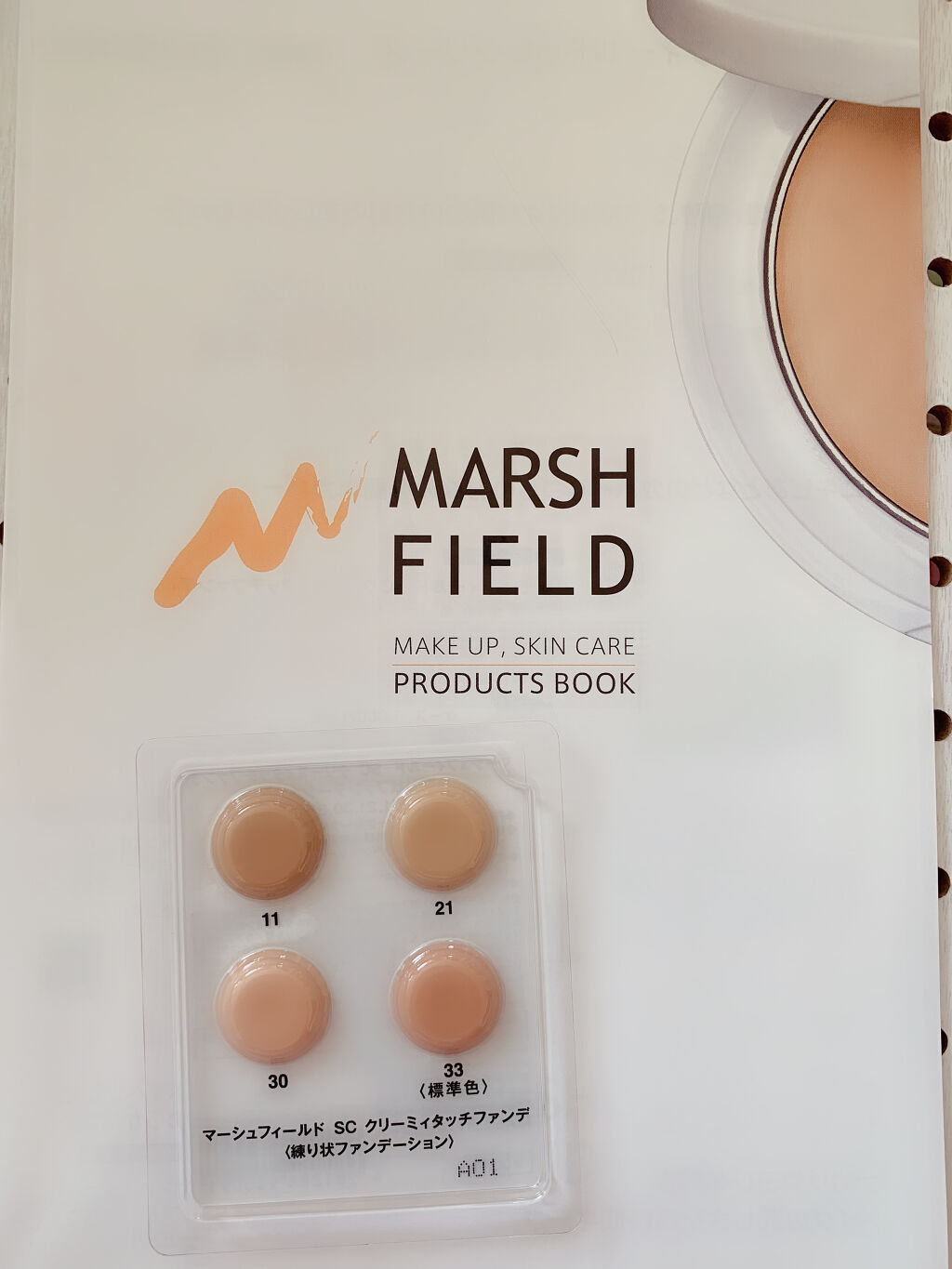 マーシュフィールド Sc クリーミィタッチファンデ マーシュ フィールドの人気色を比較 マーシュ フィールド マーシュフィー By じじちゃん 混合肌 30代後半 Lips