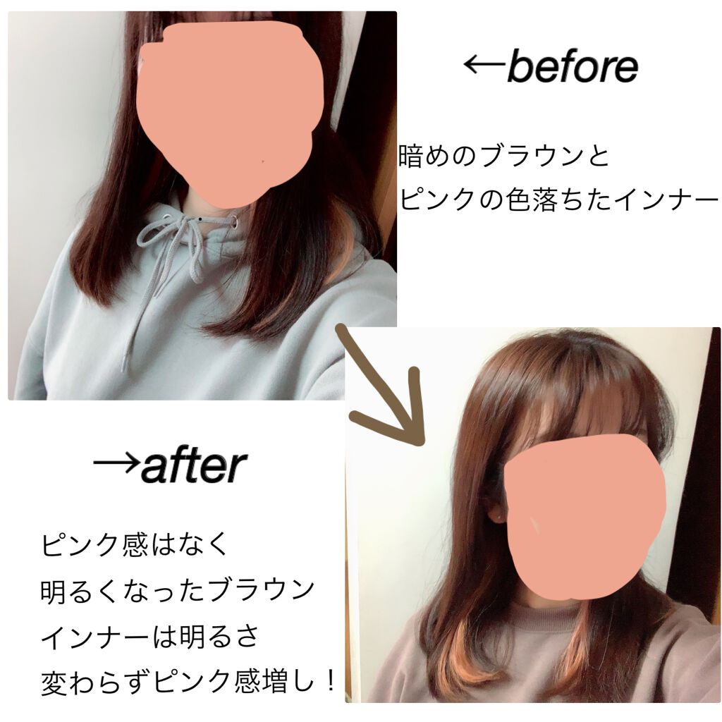 カラーリングミルク パルティの口コミ パルティのカラーリングミルク無敵ピンクで髪 By のの 乾燥肌 代前半 Lips