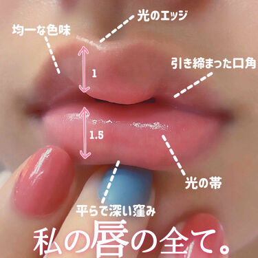 魅力爆発 やりすぎないオーバーリップのやり方 人中解消 口角メイクのポイントも Lips