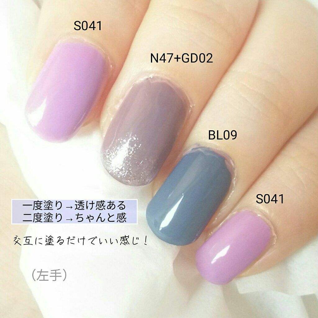 カラフルネイルズ キャンメイクを使った口コミ 大型連休の休日こそネイルを楽しみたい 冬 By まつのまつよ 脂性肌 Lips