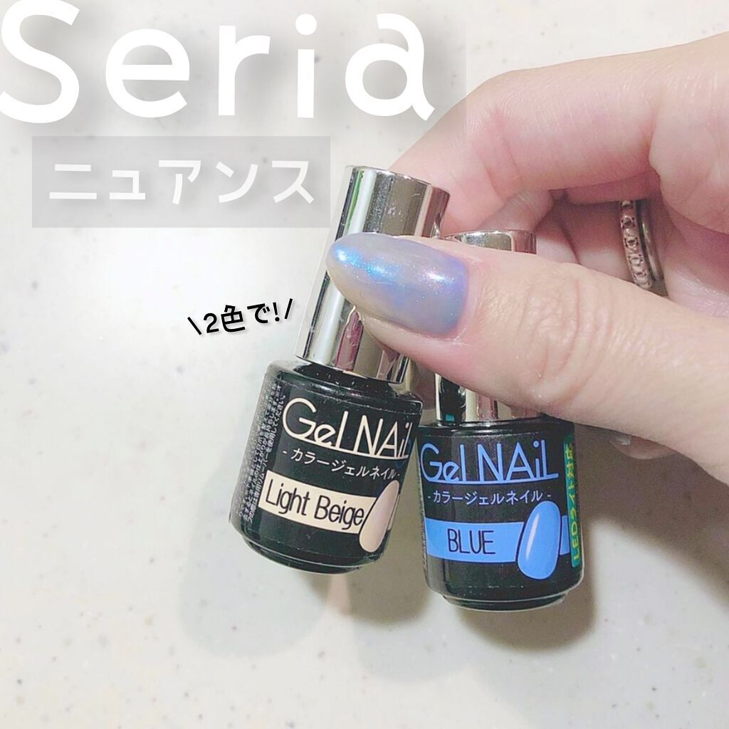 フェアリーダストパウダーオーロラピーコック キャンドゥを使った口コミ Seriaの2色 最強の配色を考える 秋に By F U X X I Lips
